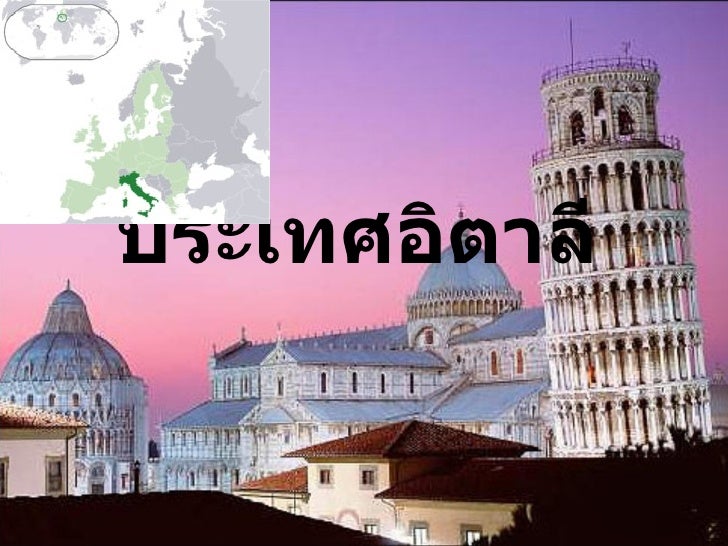 à¸­ à¸•à¸²à¸¥