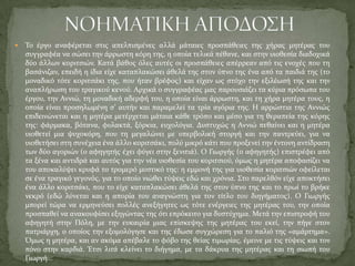 1874 εισάγεται στη φιλοσοφική  Αθηνών και στη συνέχεια μεταβαίνει στη Γερμανία όπου σπουδάζει φιλολογία και φιλοσοφίαΓ. ΒΙΖΥΗΝΟΣ (1849- 1896) "Βλάστησε τα γονικά μου  καρβουνασβεστάδων ρίζα Γιώργη λένε τ' όνομά μου το φτωχό χωριό μου Βίζα".