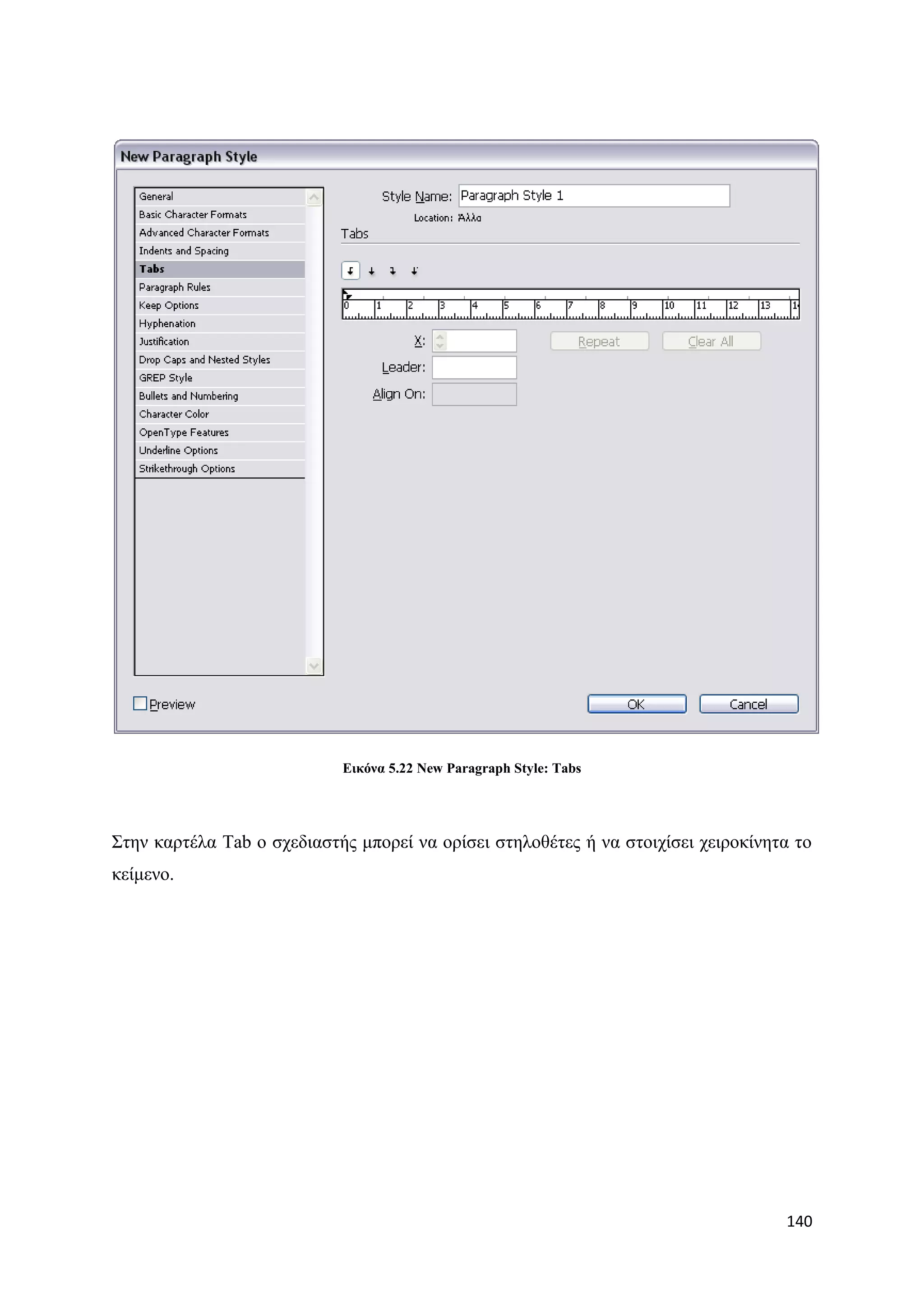 Δηθόλα 5.22 New Paragraph Style: Tabs




΢ηελ θαξηέια Tab ν ζρεδηαζηήο κπνξεί λα νξίζεη ζηεινζέηεο ή λα ζηνηρίζεη ρεηξνθίλεηα ην
θείκελν.




                                                                                   140
 