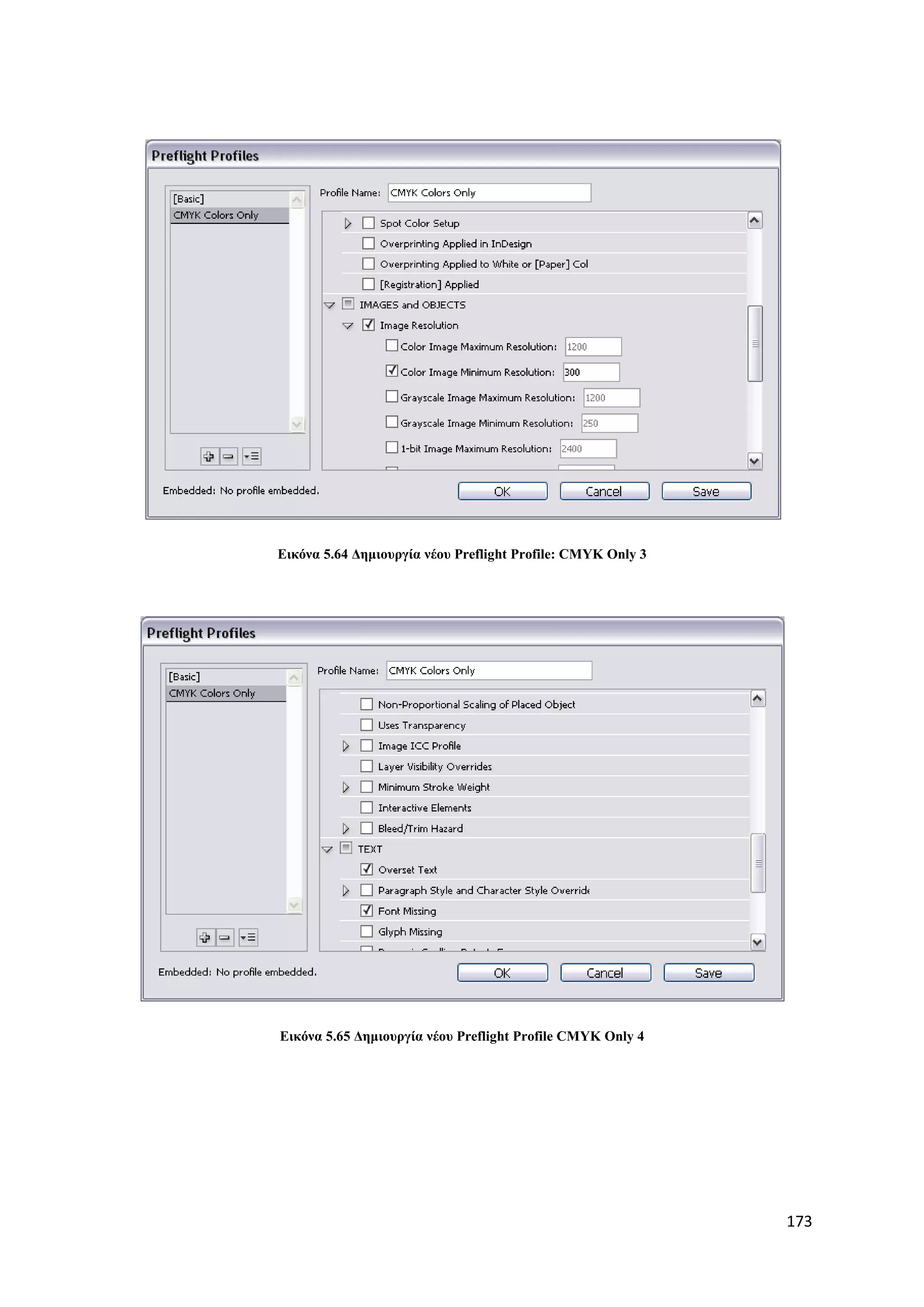 Δηθόλα 5.64 Γεκηνπξγία λένπ Preflight Profile: CMYK Only 3




Δηθόλα 5.65 Γεκηνπξγία λένπ Preflight Profile CMYK Only 4




                                                             173
 