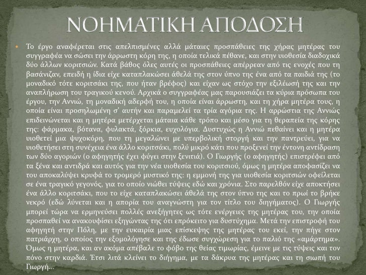 Филострат старший картины