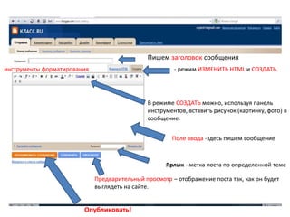 написать сообщение playstation написать сообщение playstation