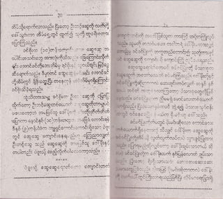 '.;.r :"r.-'.'   ti?6:*:.-iG,]; l':.' .: _. ; ii,il lrj _ :ii',.1 i ,;}lti:i*

      i'if   t?{i' ^ -         rL-.   u'5: e* ie']ir:'-i':':'': * ii i i'
 