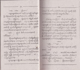 '+a,
,tr"ite   *       -,r:;::r
              f
,i.rl*,1rf1l?f?-i
.;v-   Etser-rE,*'


          -sa:
ctTfteir-$ " ,
                .' a          ..T*+      {
        ,4 o* ac.ti%recc-tt aai i:: j::.
             I    Li




                                                                                             'r-.r.'9 .':r.- j;;,;,rin1 ;',#,lF
                                                                                             --' -*I. -'ai,*'- "i "'-'C--.;
                                                                                       +'i
                                                             t   rYy'r/1 ' ,       !-F
                                                                           Li
                                                                                q i+A
                                                                          !.

                                                                 r*l#ru:r=ifr


 -:.r*--.T1.-:               .   ..   .:
                                           ---*asraa-3":--
 