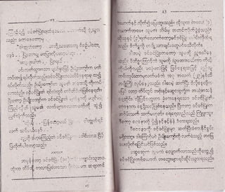 l'1.




  -. ir.:^;ri, r F
       t:!     1




        -ar
.:iE;tr::     'Sl1   ,fu64Fd   +rd+rg *iE
 