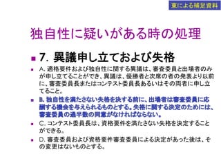 n    7               	
n    A.


            	




n    C.
           	
n    D.
                 	
 