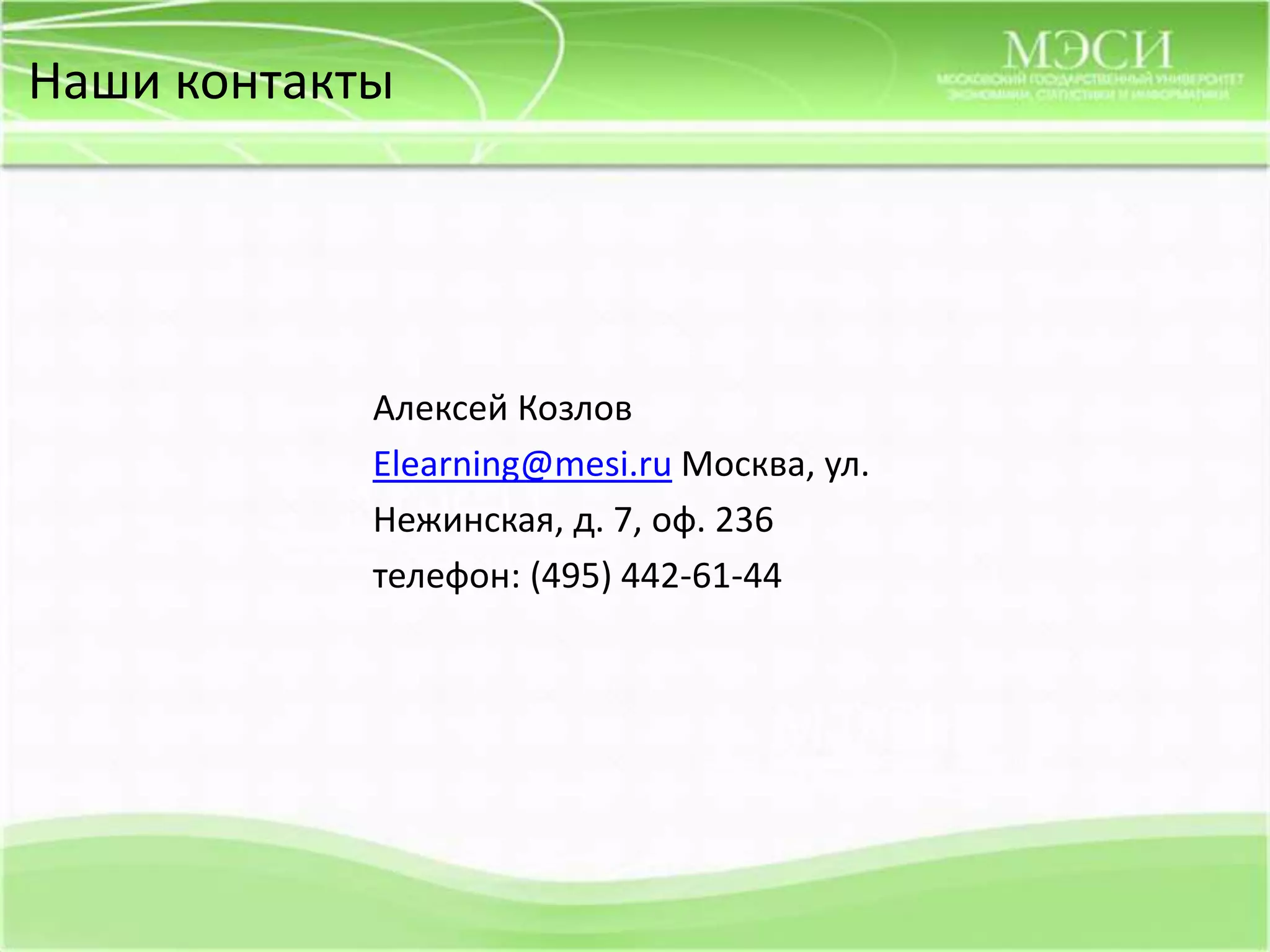 большие  временные затратыИнтернетБаза знаний компанииБумажные документы