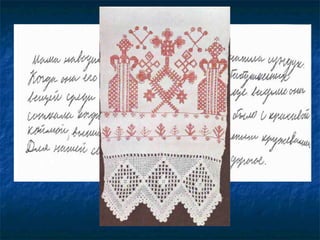 Максим Токарев 