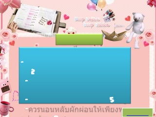 -
        2
    -

    -       5
    -
 