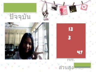 13
3

     47

     148
 