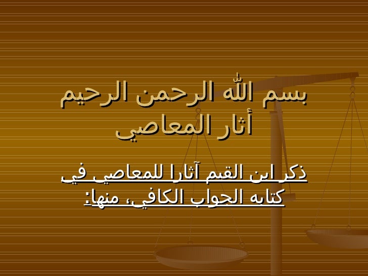 أنفق ماجد ٢٠,٢٥ ريالا، ثم أنفق ٢٥,٧٥ رياًلا، ثم أنفق ٢٢,٥ ريالا خلال الرحلة المدرسية، فأعطاه والده ثلاثة أمثال ماأنفق تقريبا، فأي الأعداد الآتية أكثر معقولية لما أعطاه أبوه؟