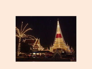 พระสมุทรเจดีย์ 