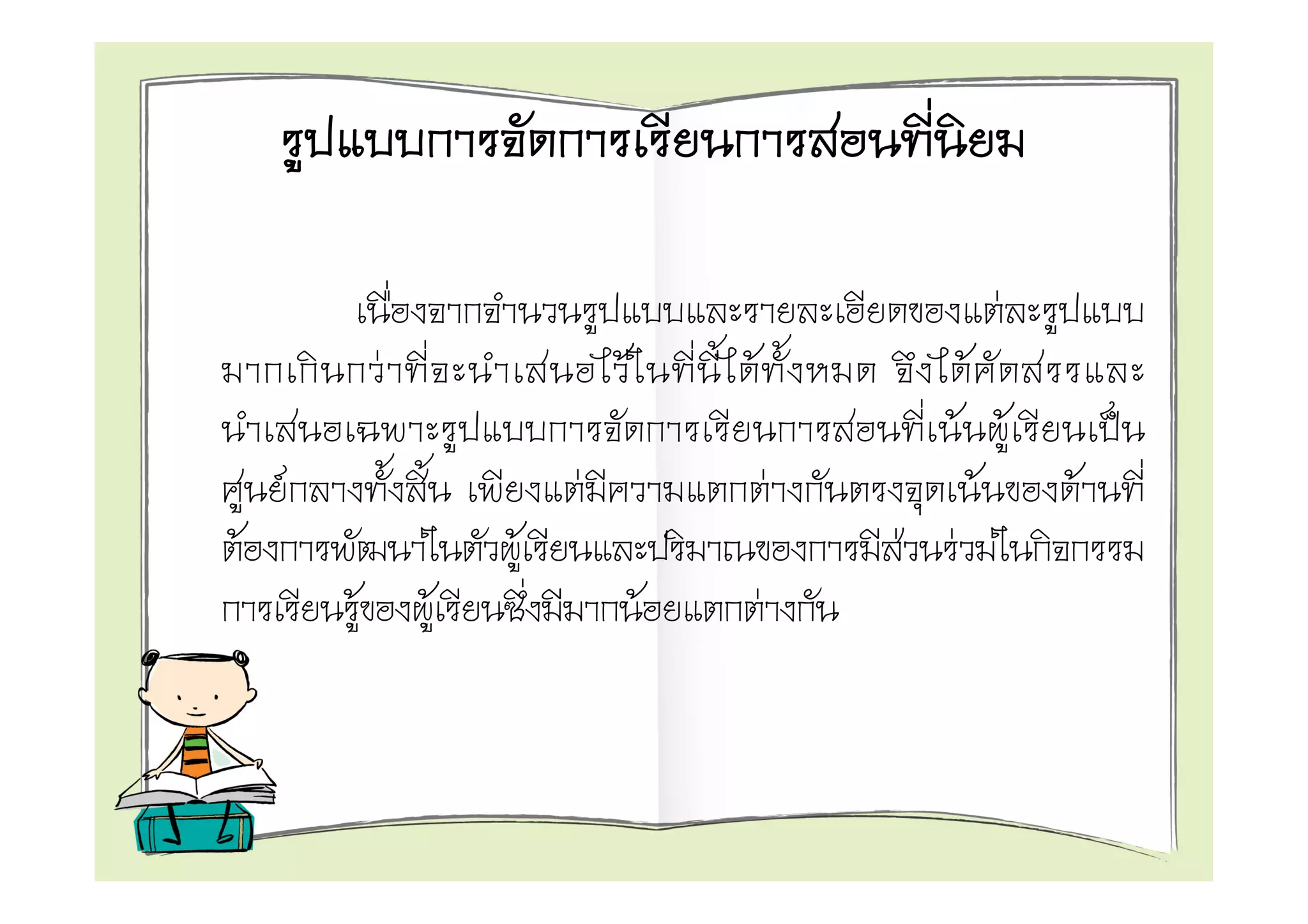 F
            F               F       F                   F
                                                        F F
    F                   F                   F            F      F
F                   F                           F   F
        F       F               F       F
 