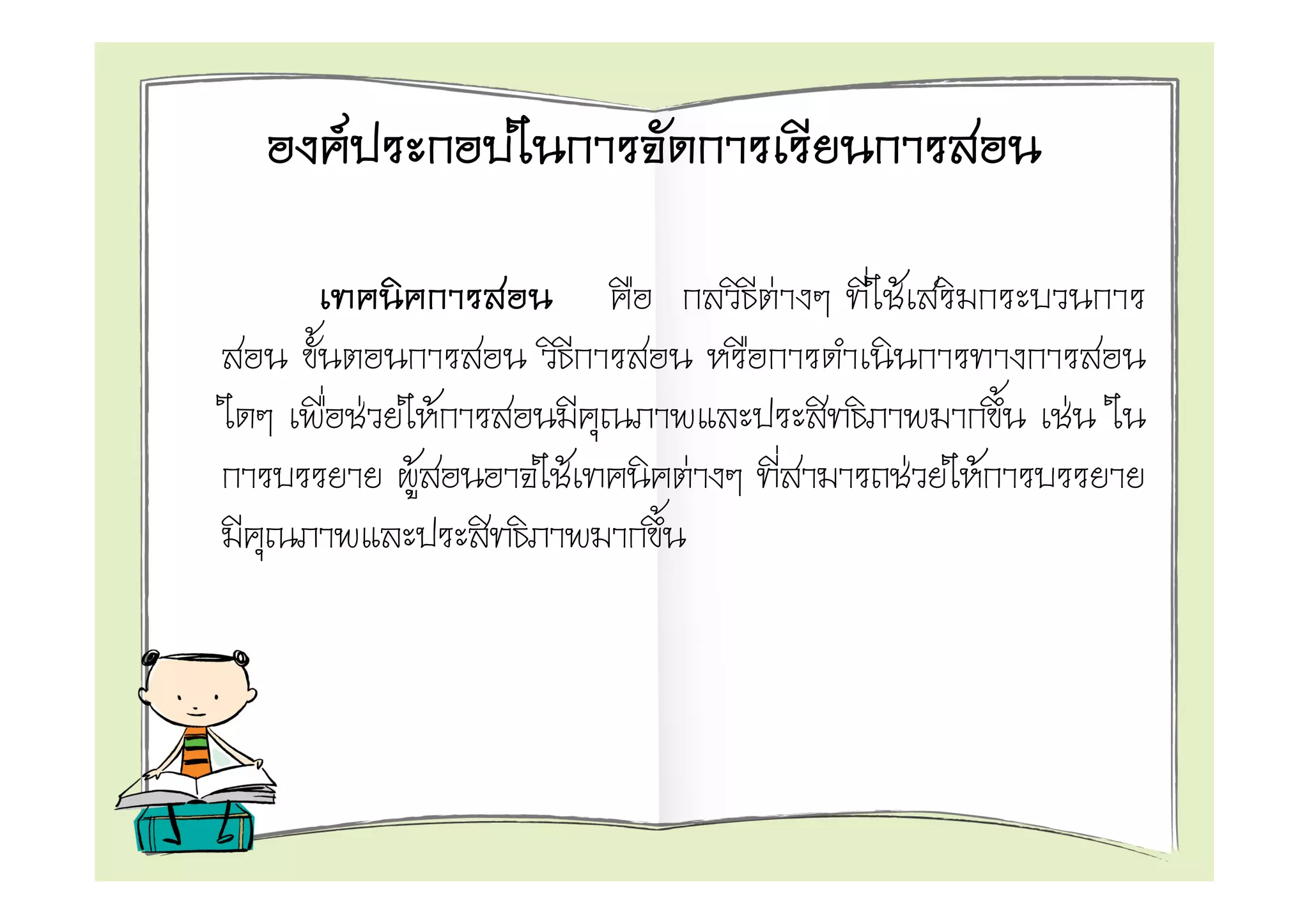 F

                        F   F

    F       F                           F
        F       F   F           F   F
 