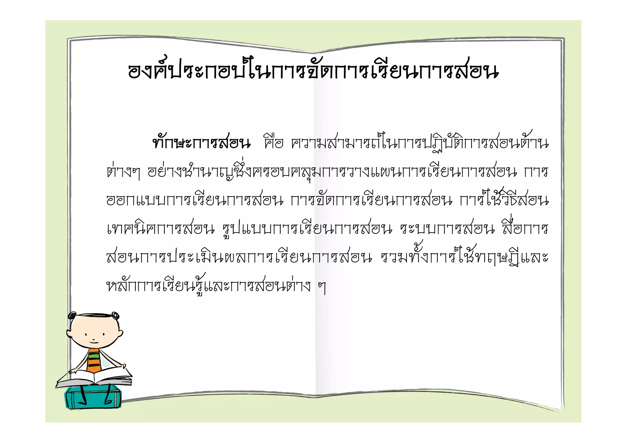 F

                            F
F   F
                        F

                    F
            F   F
 