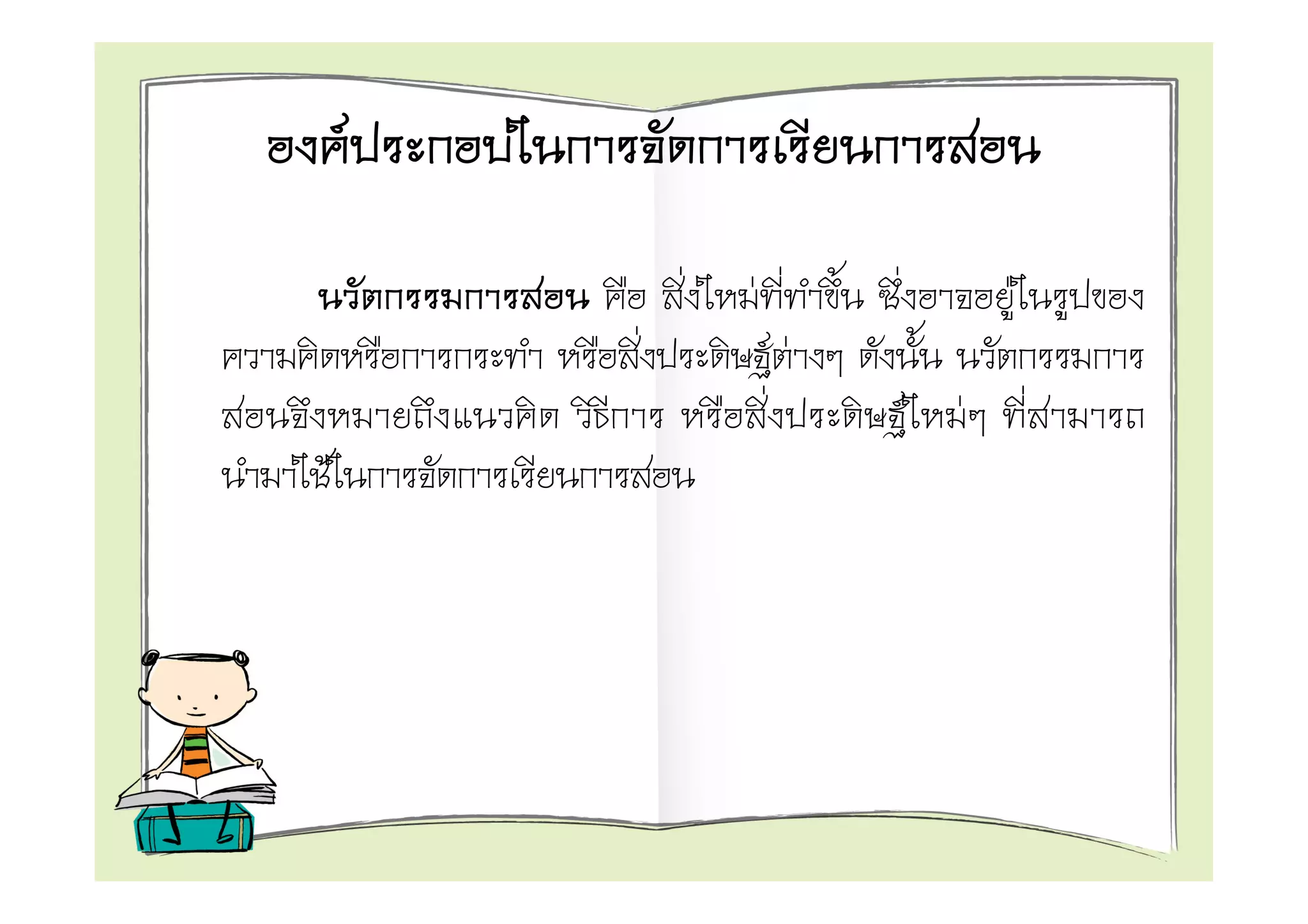 F

        F                 F
            F F
                  F   F
F
 