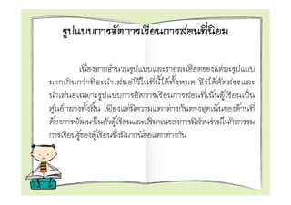 F
            F               F       F                   F
                                                        F F
    F                   F                   F            F      F
F                   F                           F   F
        F       F               F       F
 