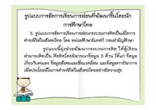 3.
                   F               F
             F F                             F F
                       F       3 F         F F F
         F                 F           F
     F                         F
 