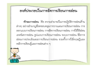 F

                            F
F   F
                        F

                    F
            F   F
 