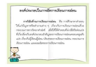 F

                  F
F F                           F                     F
                                  F   F F   F   F
      F               F
              F           F
 