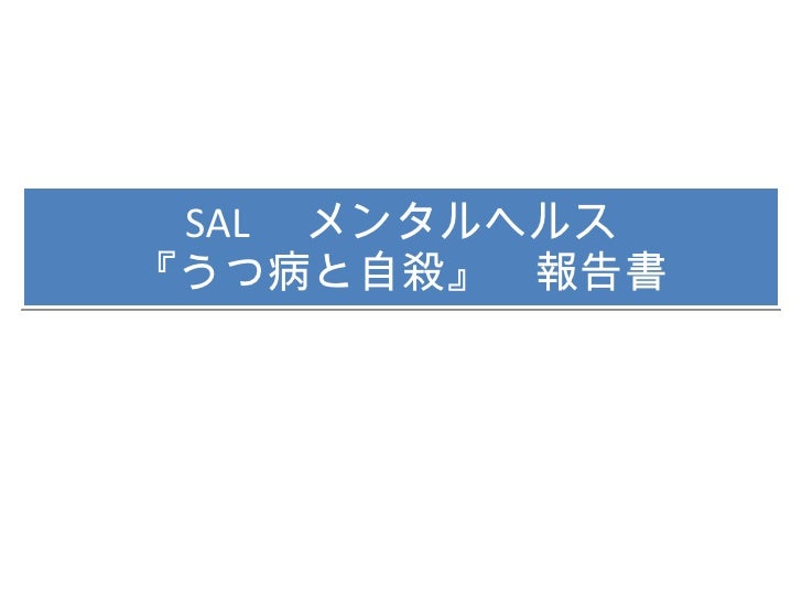 THÉRAPIE PAR ONDES SONIQUES POUR ED ÇA MARCHE