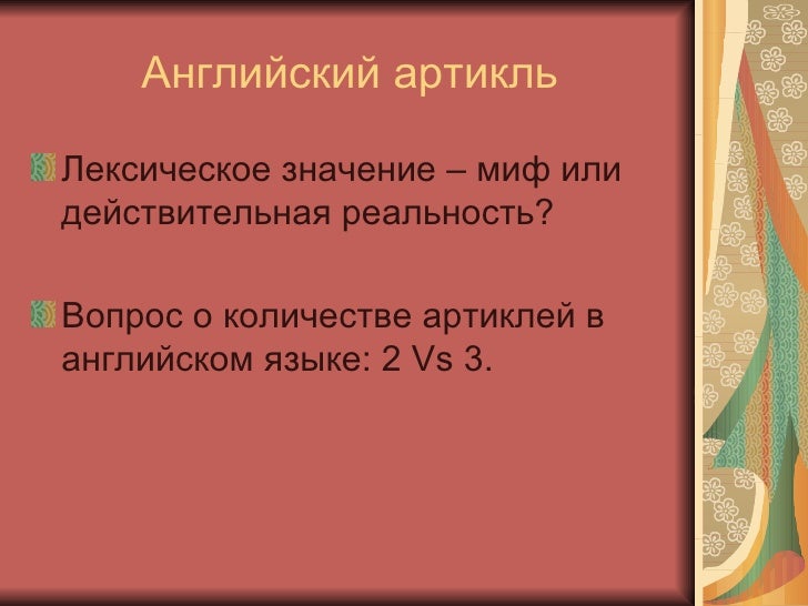 Эссе миф. Эссе миф