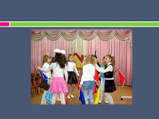 Использование музыкально - дидактической игры                   «Копилочка»В «копилочку», складываем слова, подходящие к прослушеной музыке.Мягкая, плавная, нежная,напев-ная, добрая