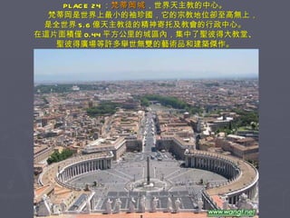 PLACE 24  ٌ ̵ġ ٌСڽ̵λsߟoϣ ȫ 5.6 |ͽľм̕ġ @ƬeH 0.44 ƽĳǅ^ȣ}˵ôá }˵ÏVSeopˇgƷͽB 