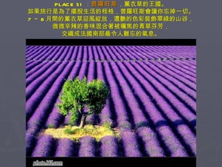 PLACE 51  _˹ ޹²ݵ Ǟ˔[Ó_˹׌һС 7  8 g޹²ӭL`ţGɫbGɽȣ ΢΢ζ񽹵ݷҷ ɷϲyĚϢ 