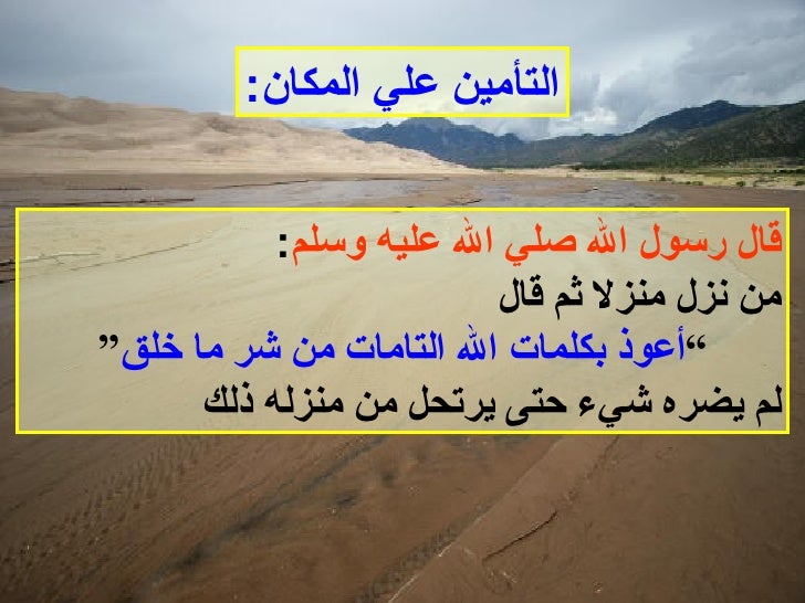 From Now On Mediate Sound من نزل منزلا Erosion Shed Gutter