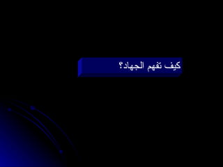 ??????  ??? ???? ???????  ????? ?????? 
