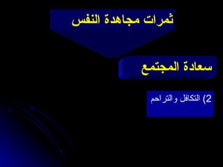 ????? ??????? ????? ?????? ????? 2)  ??????? ???????? 