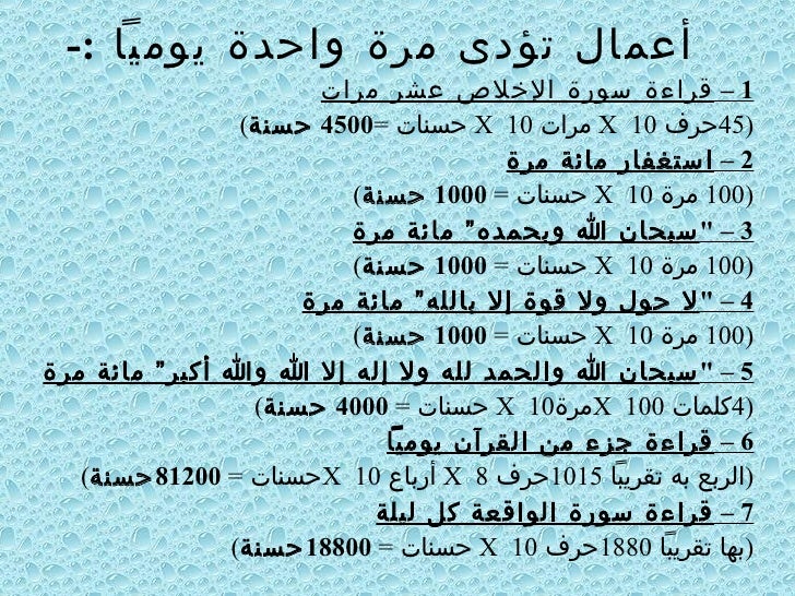 Ù…Ù† Ø³ÙŠØ±Ø¨Ø­ Ø§Ù„Ù…Ù„ÙŠÙˆÙ†