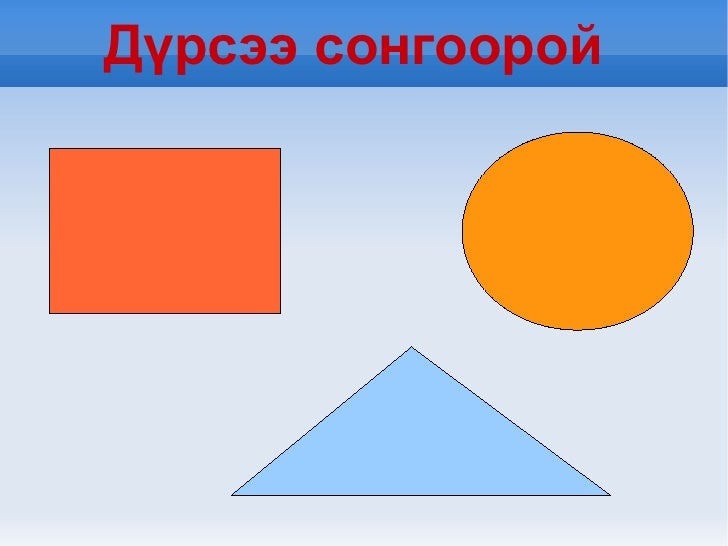 магван хичээл