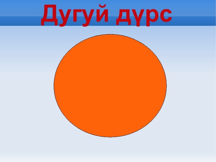 магван хичээл