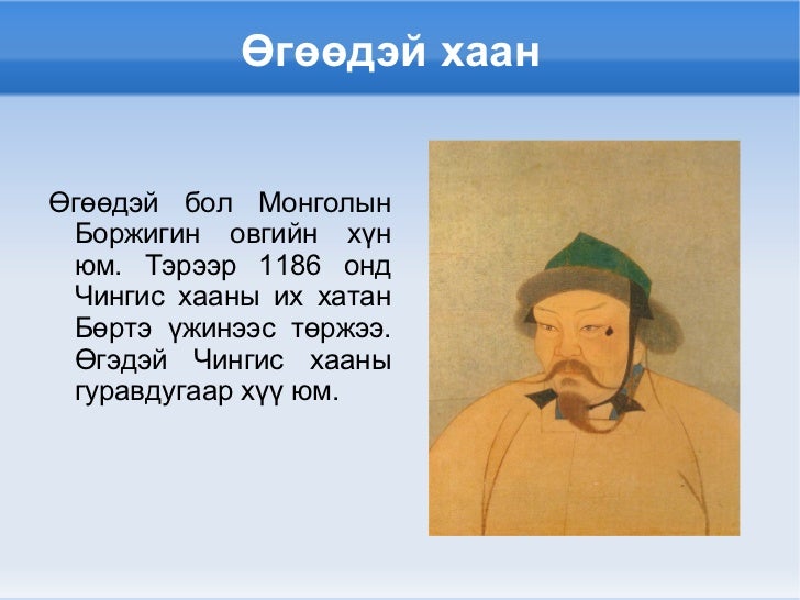 Очи это историзм