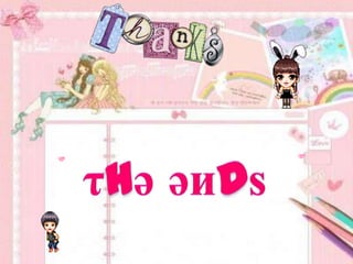 ฉันในอดีต ปัจจุบัน อนาคต