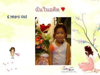 6 years old
 
