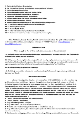 My basis applications (Russian - English)