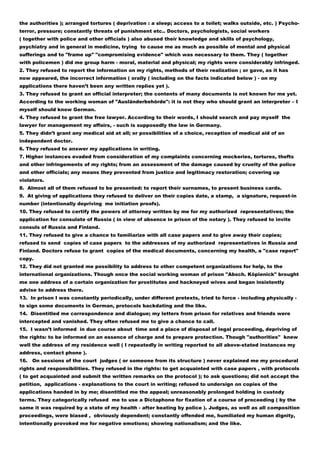 My basis applications (Russian - English)