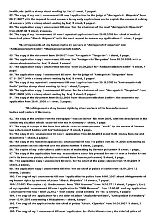 My basis applications (Russian - English)