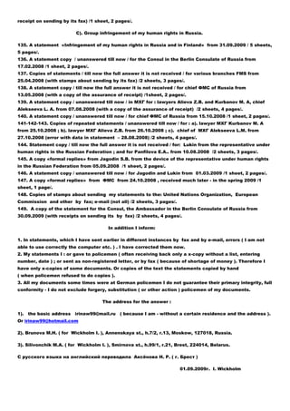 My basis applications (Russian - English)