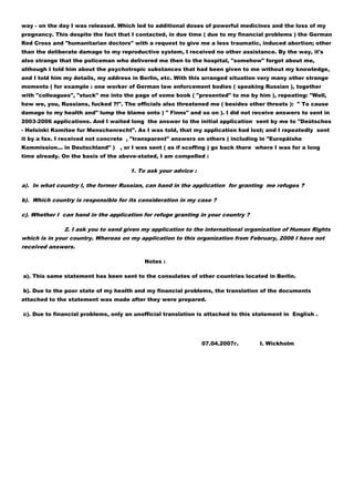 My basis applications (Russian - English)