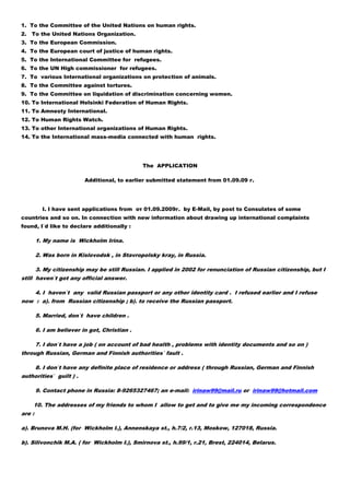 My basis applications (Russian - English)