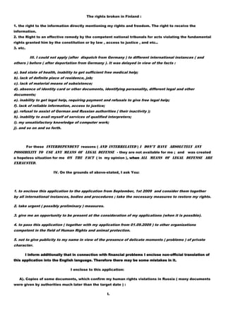 My basis applications (Russian - English)