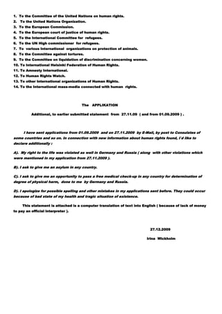 My basis applications (Russian - English)