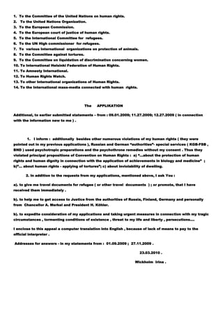 My basis applications (Russian - English)