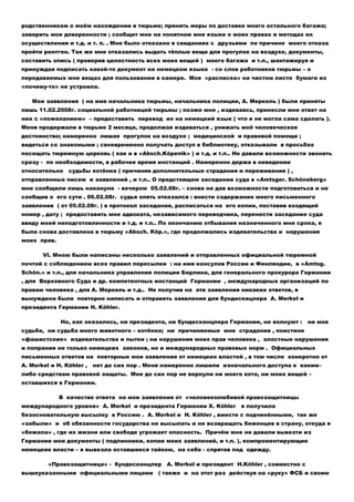 My basis applications (Russian - English)