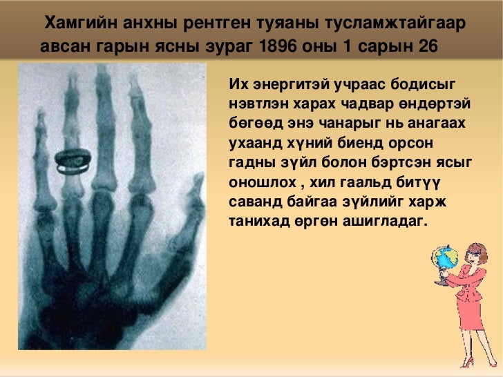 цахим хичээл с. болормаа