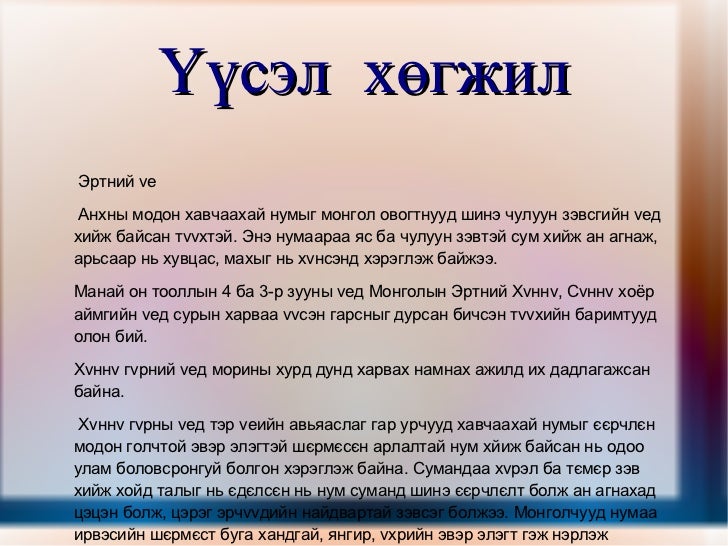сур харваа